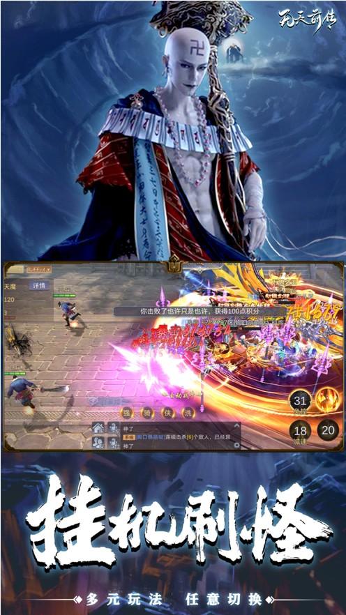 无天前传灭世黑莲