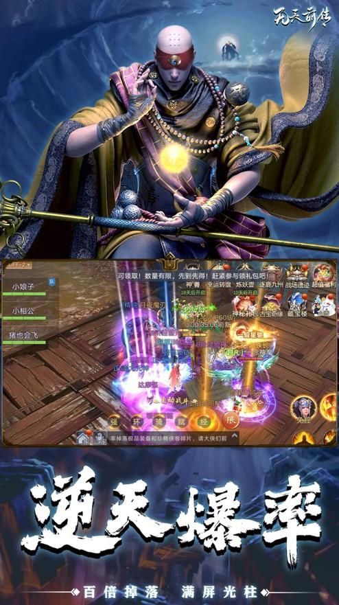 无天前传灭世黑莲