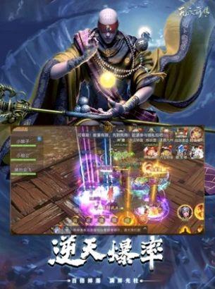 无天前传灭世黑莲