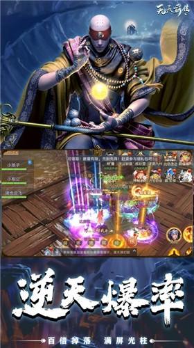 无天前传灭世黑莲