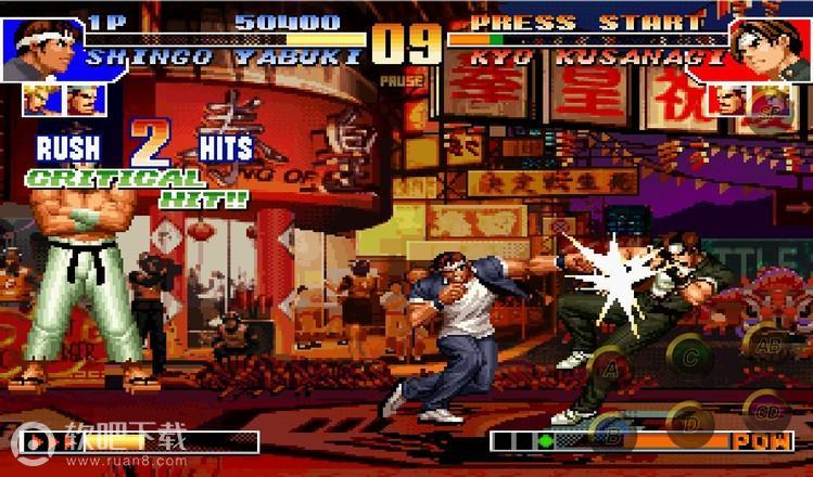 拳皇97单机版手机版