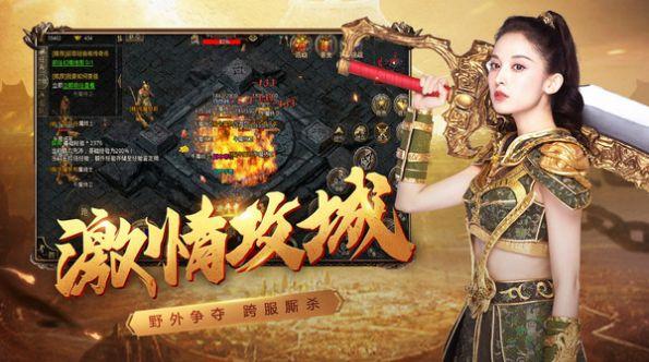 千年盛世打金传奇