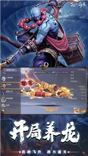 无天前传灭世黑莲