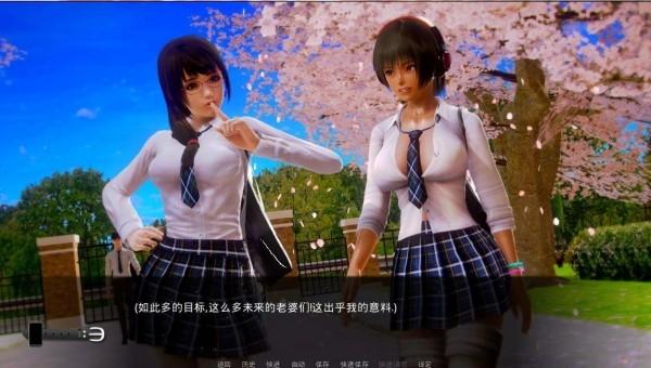 二次元后宫学院最新版