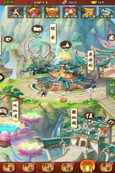 战鼓之魂福利版