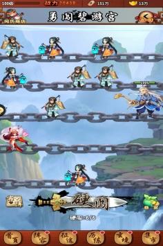 战鼓之魂福利版