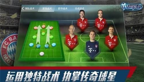 中超荣耀最新版