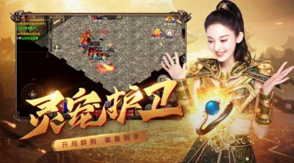 千年盛世打金传奇