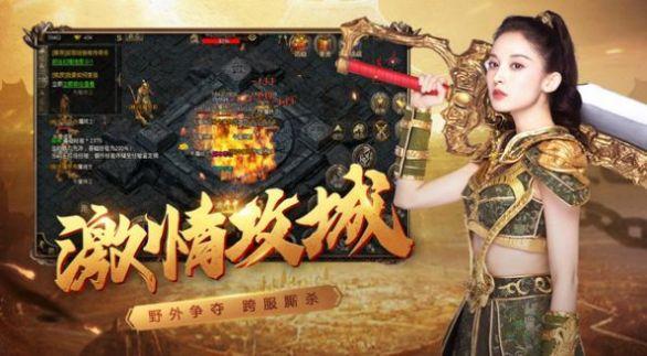 千年盛世打金传奇