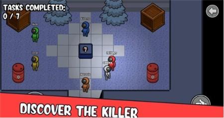 我们之中破解版