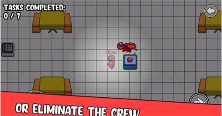 我们之中破解版