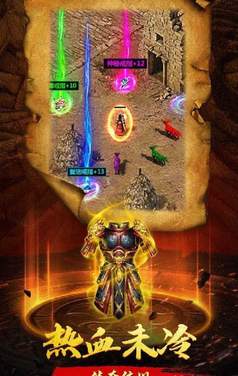 传奇无限元宝服