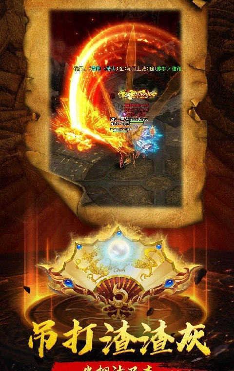 传奇无限元宝服