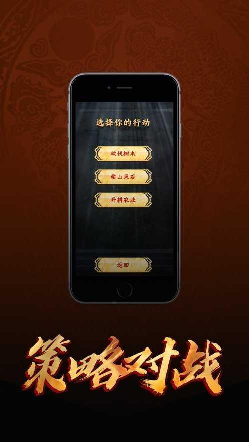 王者重生传奇手游