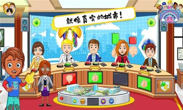 米加小镇选举日