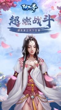 阴阳界游戏下载