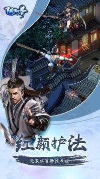 阴阳界游戏下载