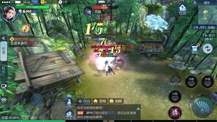 九霄神座之天命传说