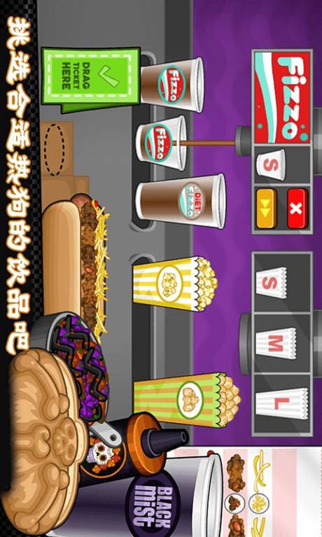 老爹热狗店烹饪