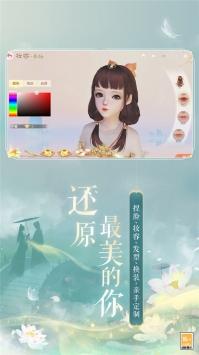 花与剑果盘版