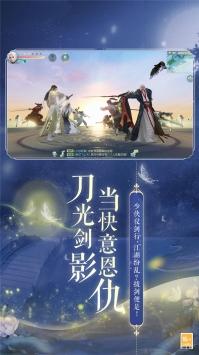 花与剑果盘版