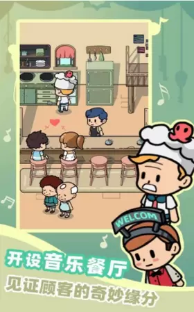 缪斯音街安卓版