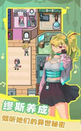 缪斯音街安卓版