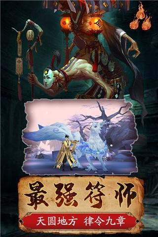 一剑斩仙无限元宝