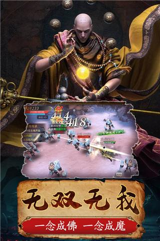 一剑斩仙无限元宝