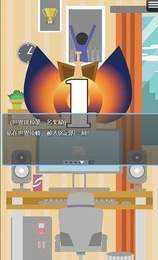 我的电竞之路游戏