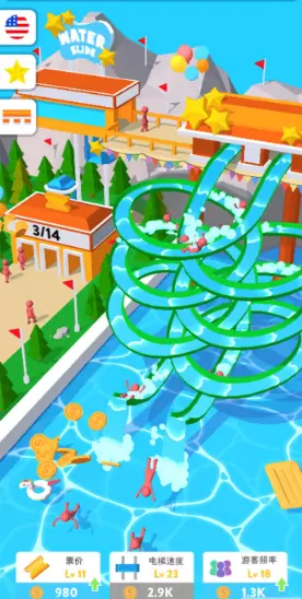 魔力滑水转圈圈