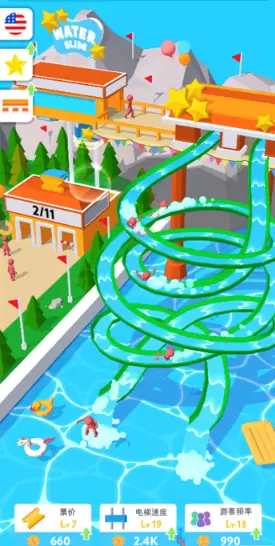 魔力滑水转圈圈