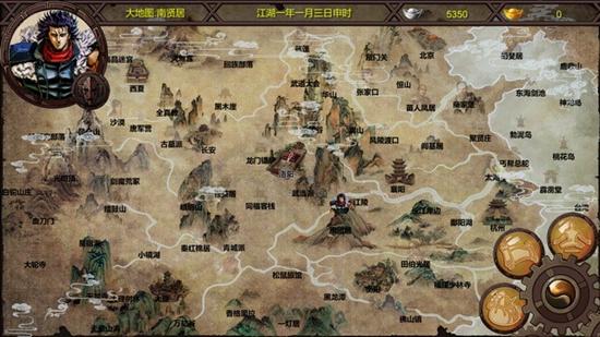金庸群侠传x魔改绅士版