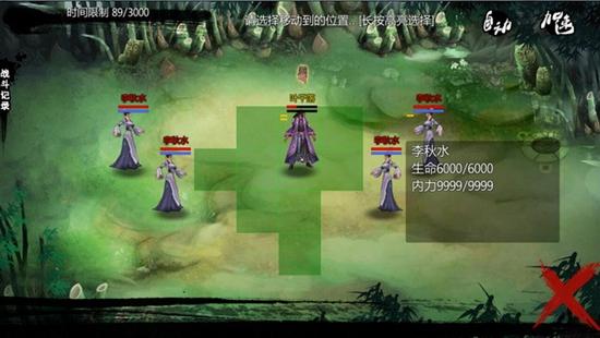 金庸群侠传x魔改绅士版