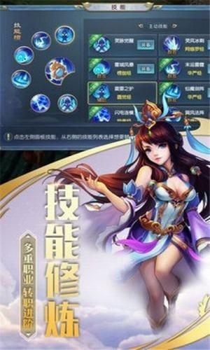 青莲剑仙汉化版