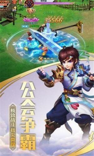 青莲剑仙汉化版