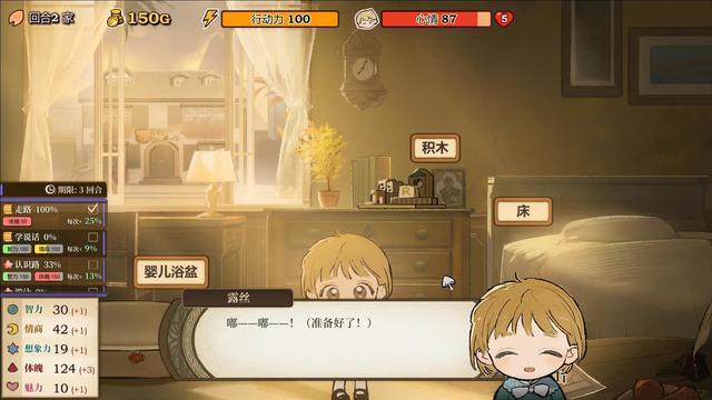 火山的女儿完整版bt版