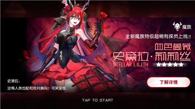 三生幻想rgp剧情版中文版