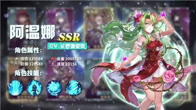 三生幻想rgp剧情版中文版