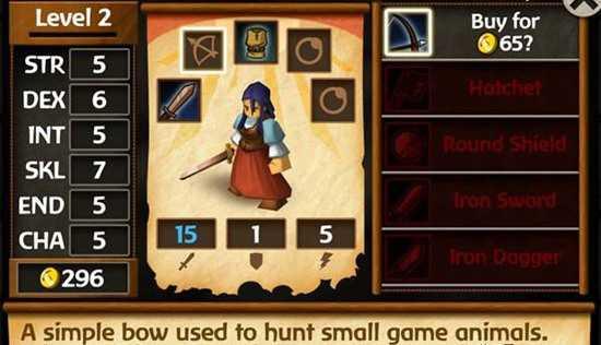 战斗之心传承安卓版