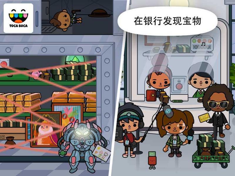 托卡生活办公室