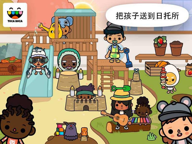 托卡生活办公室