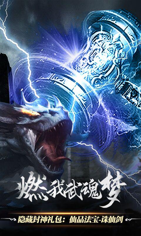 莽荒天下最新版