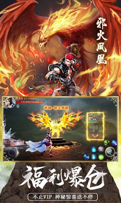 莽荒天下最新版