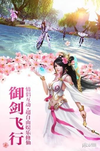 百战封魔最新版