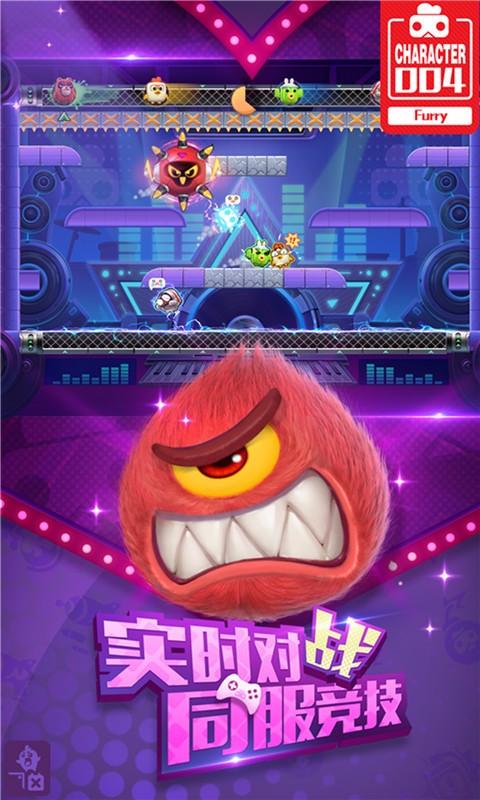 玩具大乱斗最新版