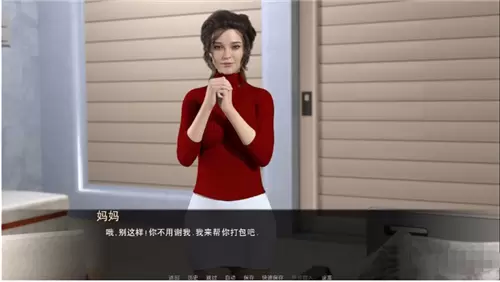 我的最佳交易apk