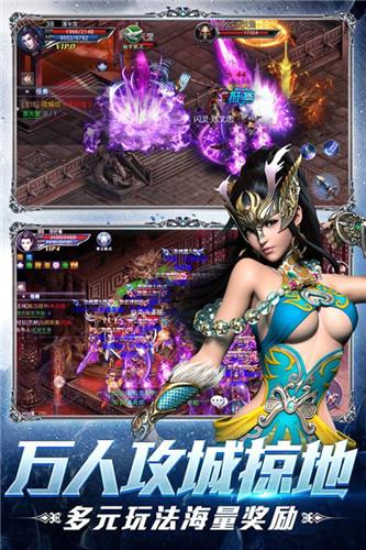 热血皇图最新版