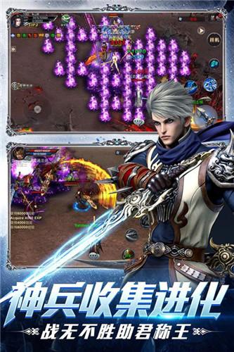 热血皇图最新版