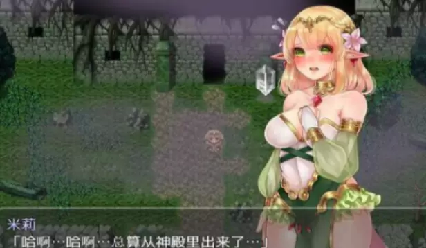 米莉与祭祀之森手游满v版